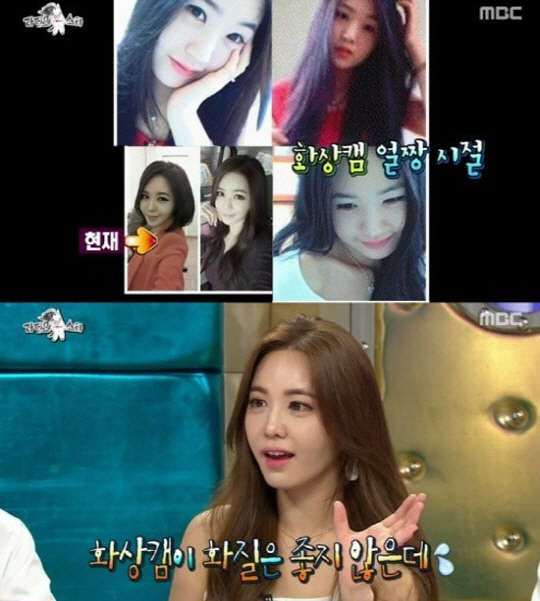 사진=MBC '라디오스타' 방송 영상 캡처